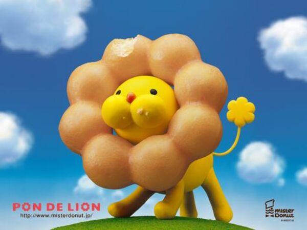 Pon de Lion, a donut mascot