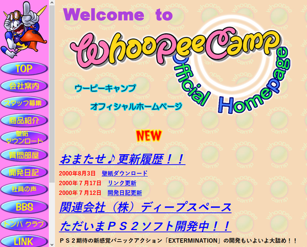 The Whoopee Camp site